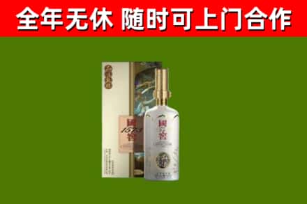 彭山烟酒回收国窖1573.jpg