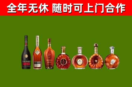 彭山回收洋酒