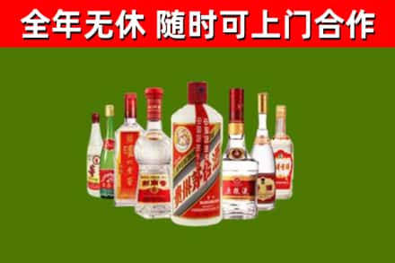 彭山回收名酒
