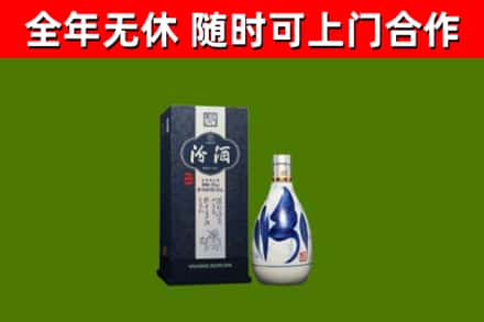 彭山回收汾酒