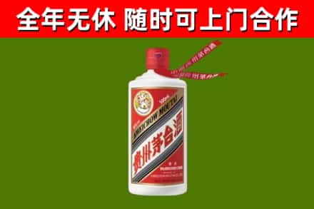 彭山烟酒回收飞天茅台酒.jpg