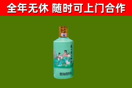 彭山烟酒回收24节气茅台酒.jpg