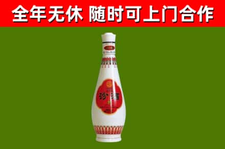 彭山烟酒回收瓷瓶汾酒.jpg