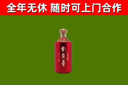 彭山烟酒回收钓鱼台.jpg