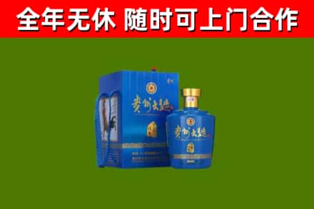 彭山回收贵州大曲