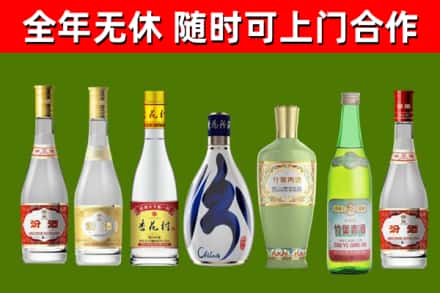 彭山回收老汾酒