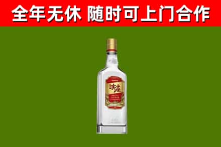 彭山回收尖庄酒