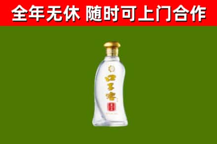 彭山回收口子窖