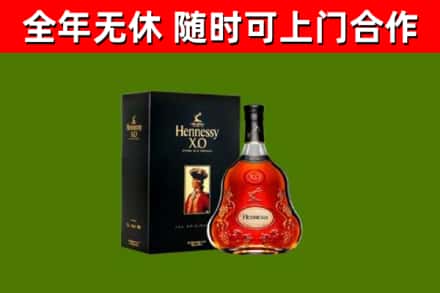 彭山回收轩尼诗洋酒
